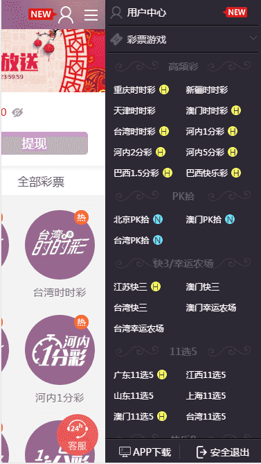 恒信修复二十分钟一期杏C二开版加KJ全修复