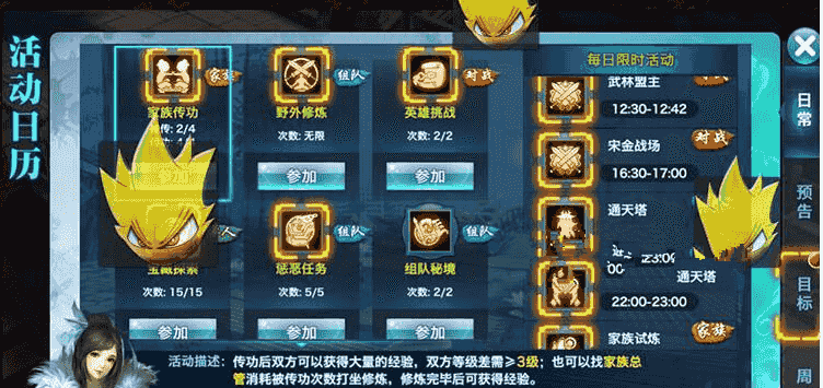 剑侠情缘 一键端搭建iOS安卓双端完整后台源码+配套搭建视频教程+架设工具+插件