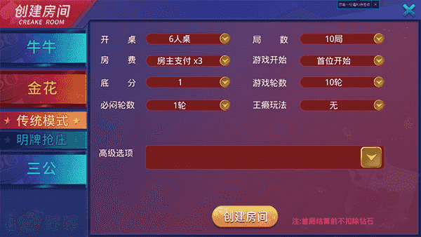 【完整运作】最新大亨互娱牛大亨牛哼哼双端APP+完整工具+完整搭建安装视频