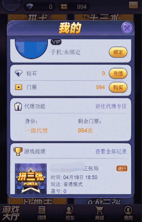 2020年最新更新星驰互娱H5超稳无敌修复版牛牛，金华，二八三款游戏源码组件+简单教程+完美运营