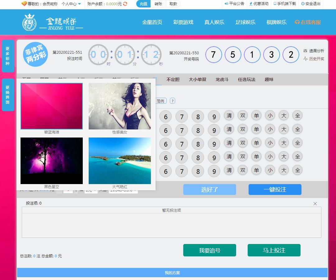 最新聚财GJ金龙YL完整数据+Thinkphp框架