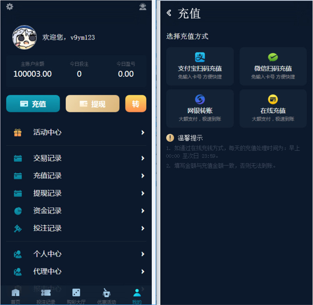 首发聚星完整源码对接了【NG接口】双玩系统