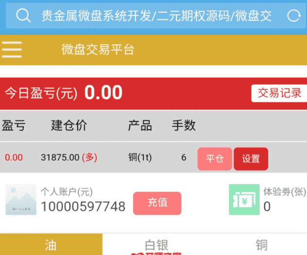 ThinkPHP内核开发的JR源码下载源码下载系统平台源码