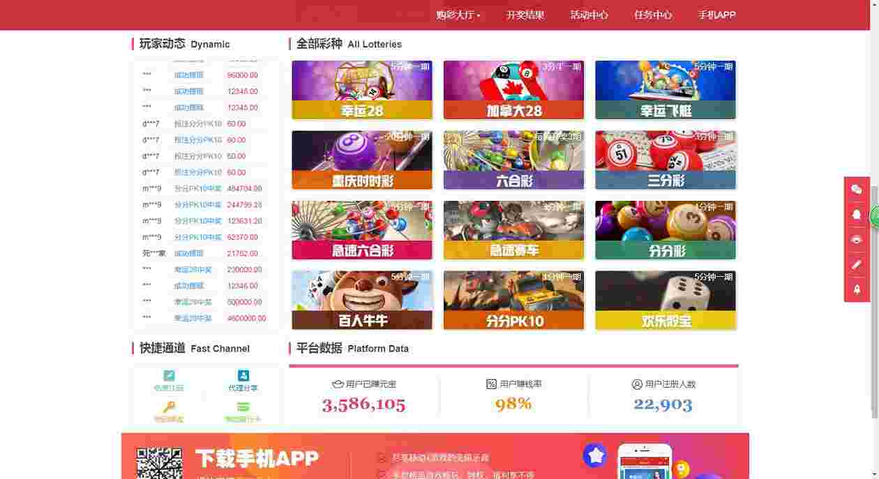 新版20人乐购完整源码+脚本文件完整源码