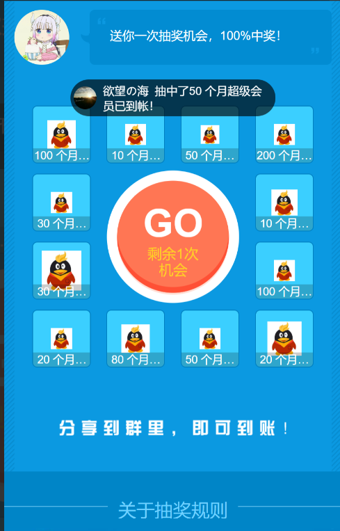 最新网络电视直播源码v2.0版-Html电视/网络电台/影视解析/平台源码