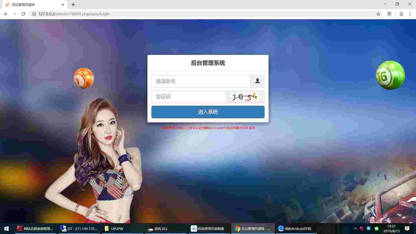 2019零点娱乐-修复20分种一期-修复采集完整无缺版，带傻瓜式搭建教程