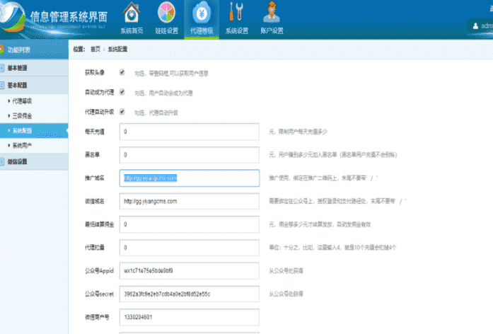 最近更新微信夹娃娃网站源码下载抓娃娃+带数据库+配置教程