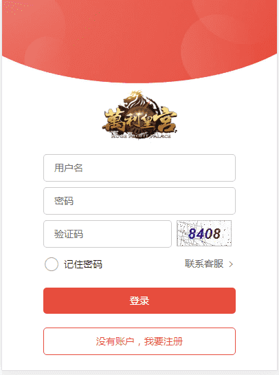 萬利皇宫SSC，修复采集！具体自己搭建测试吧！