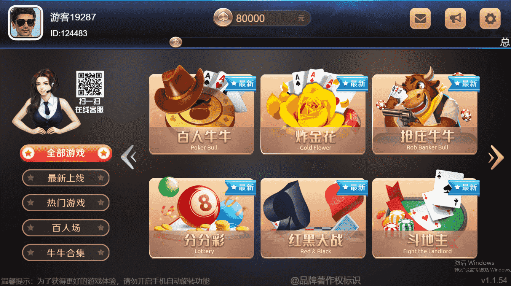 盛火国际red88H5金币