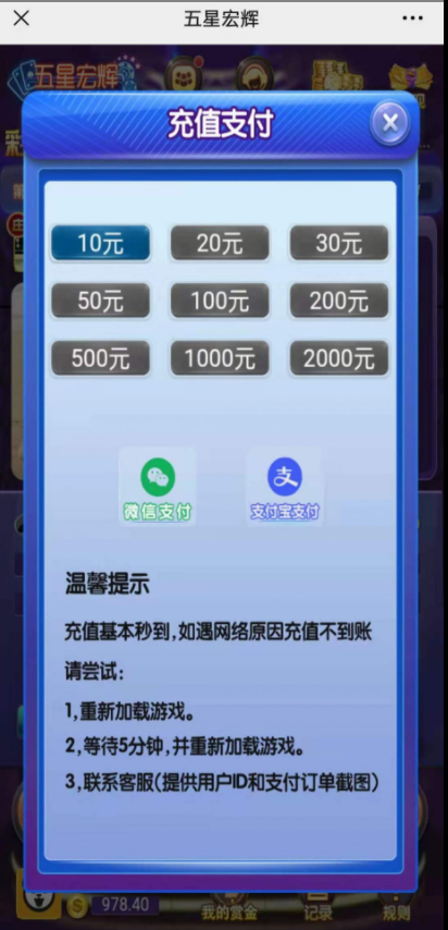 新【无授权】h5二开五星宏辉纯开源+详细教程