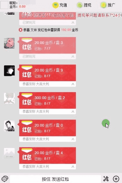 免公众号版士兵扫雷源码对接双通道免签支付完整版