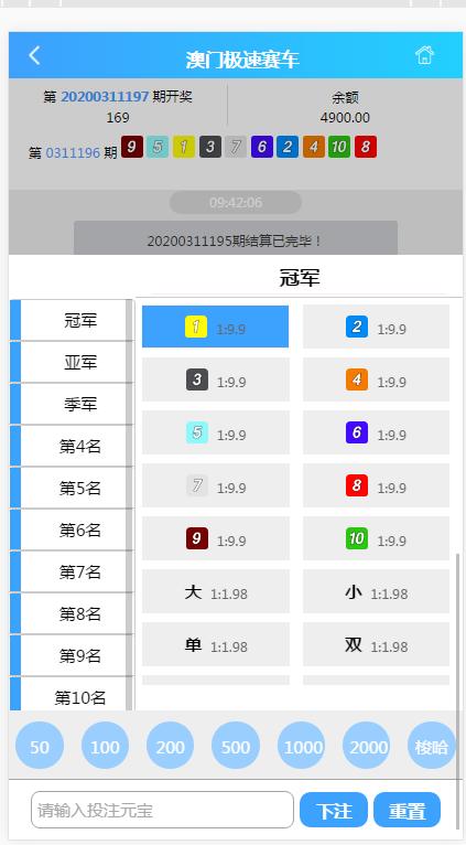 南宫28源码完整数据+采集+机器人