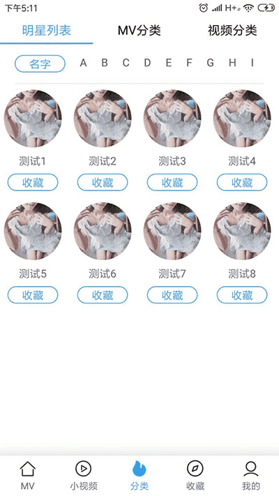 热门影视青瓜视频APP全套源码 原生双端ios+Android
