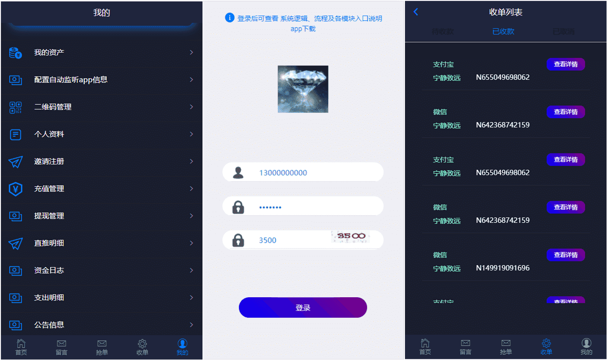 最新更新巅峰二开跑F抢单任务系统源码+完整数据+服务器打包