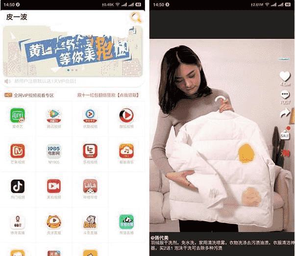 观影猫影视安卓+苹果+总后台+代理后台+合伙人后台双端影视源码