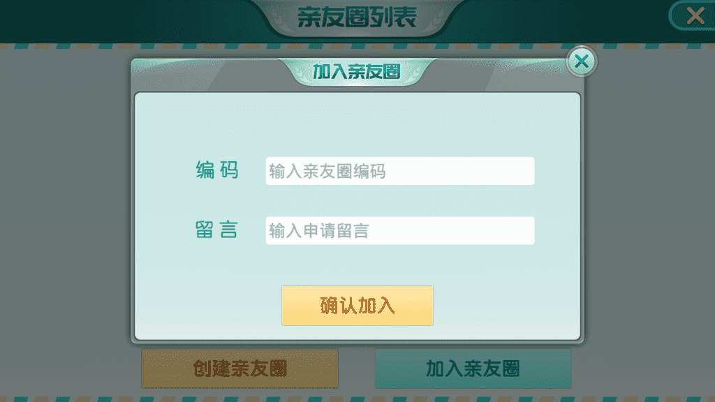 最新更新拖拉机娱乐主流扑克地主玩法房卡棋牌+俱乐部亲友圈+完整数据+完整双端