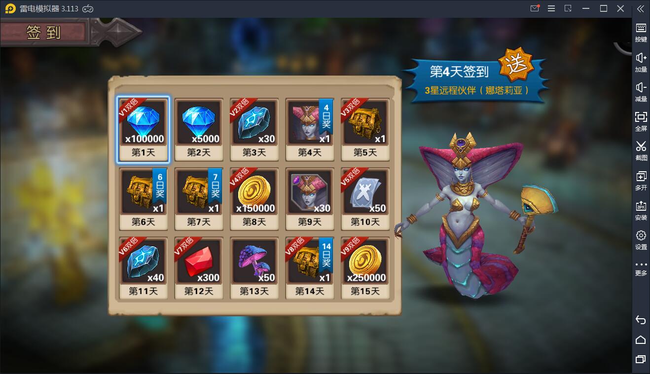 手游【龙骑战歌】9月整理WIN一键服务端