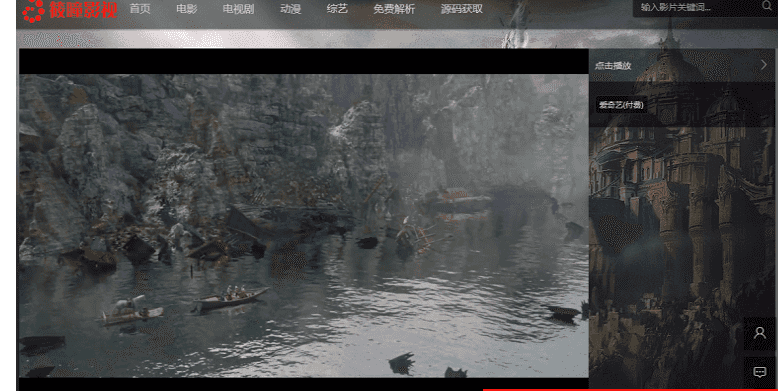 品优影视源码下载,增加会员系统，卡密系统，会员分组系统，自带解析接口,带手机版可打包APP