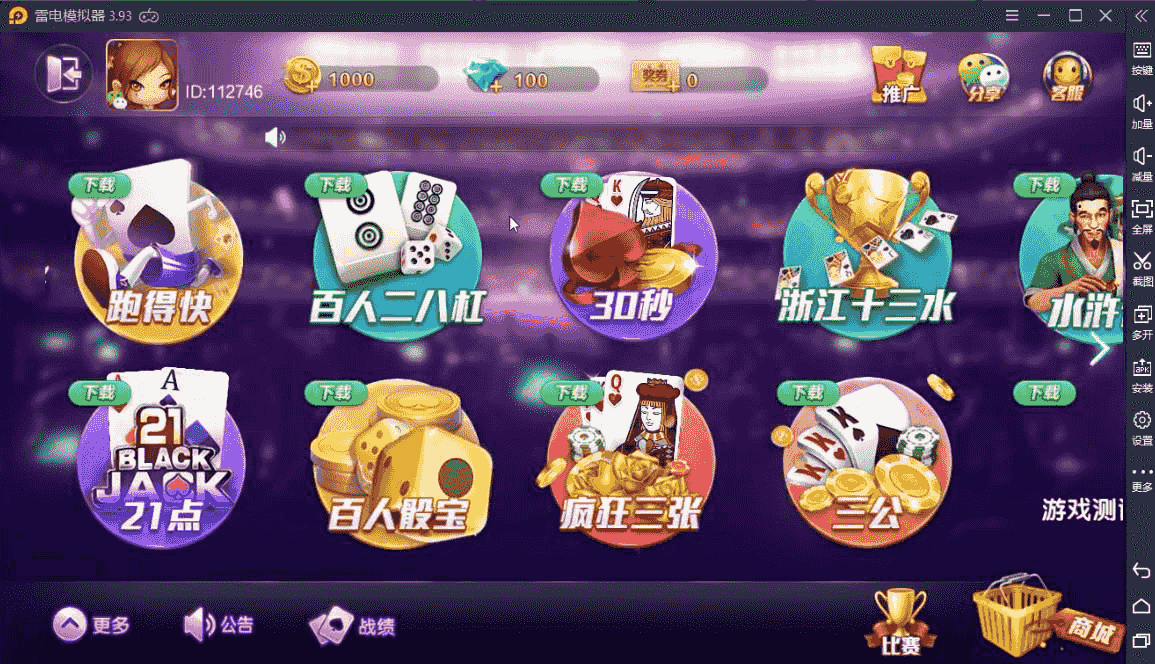 网狐大联盟服务器打包完整，测试了哈不缺任何东西