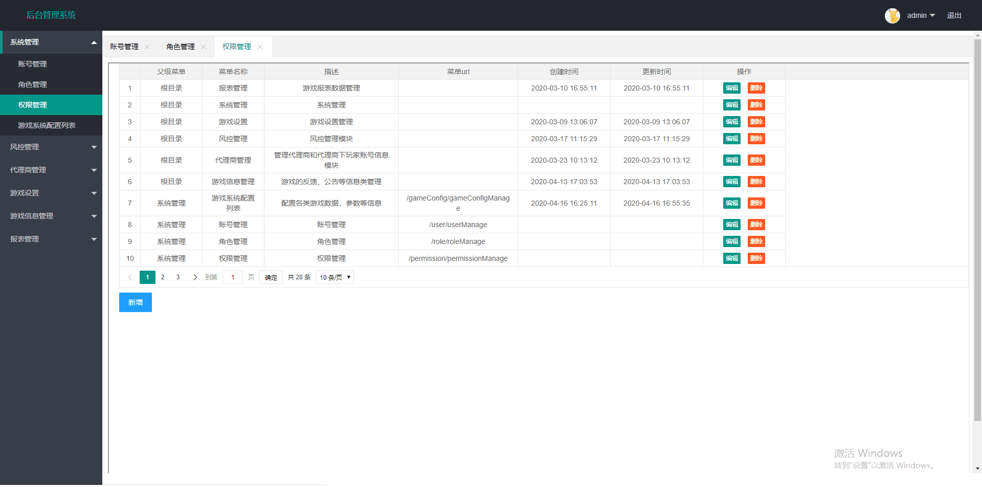 盛火国际red88H5金币
