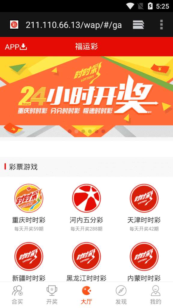 菠菜源码酷睿合买程序，企业版完整数据+wap端