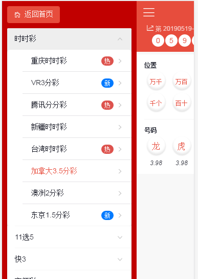 欧亚GJ整站NET源码+WAP手机端+无需配置全自动采集+安装视频教程
