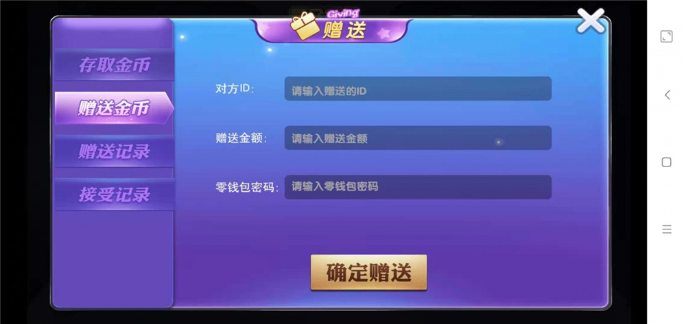 众鑫金币版带金币联盟 金币+房卡+全是经典游戏